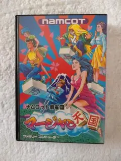 ナムコット 麻雀天国　ファミコン