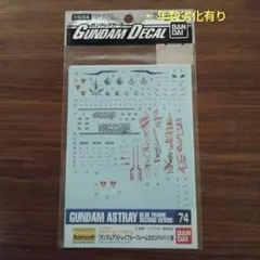 Cipher様 リクエスト 8点 まとめ商品