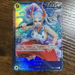 2026年最新】ワンピースカード ヤマト フラッグシップの人気アイテム