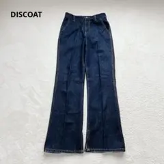 DISCOAT ディスコート USコットンデニム フレアパンツ 裾スリット M