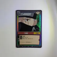 【美品】NARUTOカード初期　写輪眼 術-7 2002 三*郎様 NARUTO カードゲーム 写輪眼 初期 - メルカリ