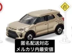 shopＭ❗様 リクエスト 2点 まとめ商品