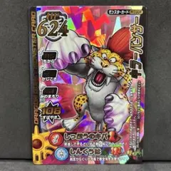 Item thumbnail for item ab15d997-e7ec-490c-a9ce-e6fb5d9d3ade