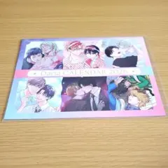 Daria　2026年2月号　特別付録 Dariaカレンダー2026