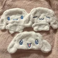 シナモロール ふわふわぬいぐるみポーチ スタンダード おねむ うるきゅん セット