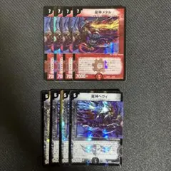 2026年最新】龍神ヘヴィの人気アイテム - メルカリ