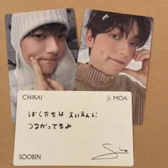 TXT スビン トレカ 誓い 3種セット