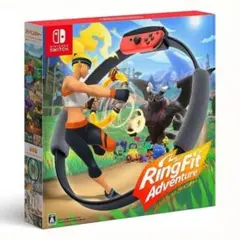 ニンテンドースイッチソフト　リングフィット アドベンチャー