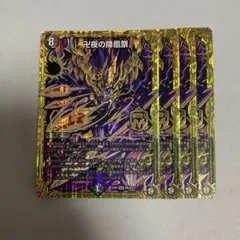 2026年最新】バンナイトカーニバルの人気アイテム - メルカリ