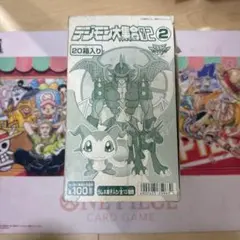デジモンアドベンチャー　指人形　デジモン大集合