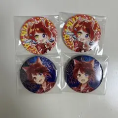 すとぷり莉犬くん缶バッジ4個セット