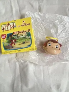 おさるのジョージ　マクドナルドハッピーセット　カスタネット