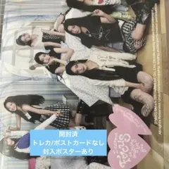 hearts2hearts focus photobook アルバム