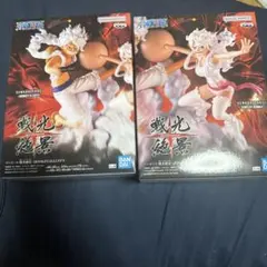 ワンピース 戦光絶景 ルフィ ボニー 2種セット　luffy bonneyのサムネイル
