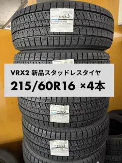 2026年最新】215 60R16 ブリヂストンの人気アイテム - メルカリ