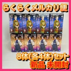 【ご購入後翌日までに発送】鬼滅の刃 絆ノ装 参拾漆ノ型 胡蝶しのぶ 珠世 各4体