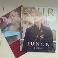 SPUR シュプール　表紙　BE:FIRST JUNON カレンダー　羽生結弦