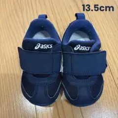 asics スクスク13.5cm ネイビー ベビーシューズ