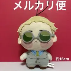 呪術廻戦 七海建人 ちょぴぬい　ぬいぐるみ