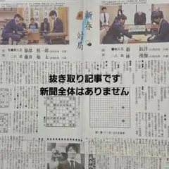 Item thumbnail for item 2a83208f-53d5-4487-b454-67c92dc782d4