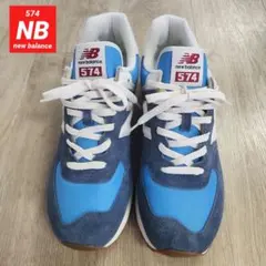 ニューバランス 574 new balance 人気モデル レアカラー❗