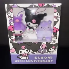 クロミ　20周年ブックボックス入り　マスコットセット　アニバーサリー　ぬいぐるみ