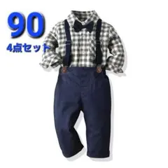 ベビー フォーマル 90 男の子 4点セット セレモニー 入園式 結婚式 発表会