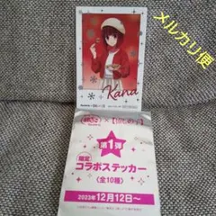 推しの子× 銀だこ　第1弾　限定コラボステッカー　《有馬かな》