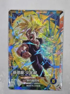 ドラゴンボールスーパーダイバーズSDVTP-005　孫悟飯少年期　大会美品