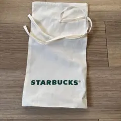 【新品未使用】スターバックス ギフトバッグ ロゴ入り 布バッグ