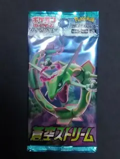 N*様 蒼空ストリーム 未開封 1パック ポケモンカードゲーム