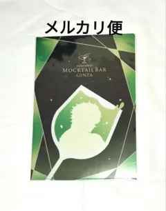 鬼滅の刃　モクテルバー　ロト　クリアファイル　不死川実弥