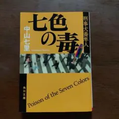 sola様 リクエスト 2点 まとめ商品