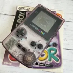【箱取説付】ゲームボーイカラー　クリアパープル　ジャンク品