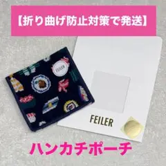 【新品・未使用】FEILER/オースシ/ハンカチポーチ/ギフトラッピングセット付