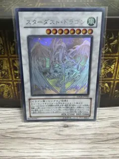 2025年最新】スターダストドラゴン ホログラフィックの人気アイテム