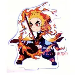 鬼滅の刃 コミケ 限定 画集 特典 心を燃やせ アクリルスタンド 煉獄杏寿郎