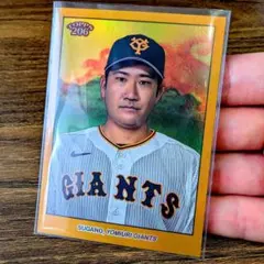 Topps 206 2023 甲斐拓也 50枚限定 パラレル タバコカード - メルカリ