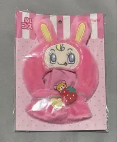 最安値】メゾピアノ なりきり コスチューム ブルーベリエちゃん