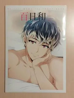 2025年最新】re:valeの人気アイテム - メルカリ