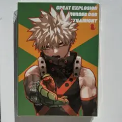 僕のヒーローアカデミア 原画展 KATSUKI MEMORY 【新品未開封】