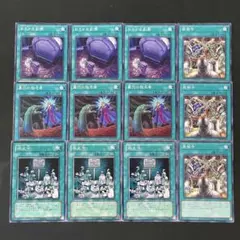遊戯王　禁止令　発禁令　おろかな副葬　墓穴の指名者　各3枚