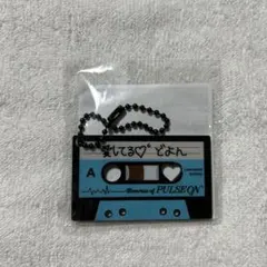 2026年最新】treasureカプセルトイの人気アイテム - メルカリ