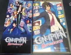 PSP CONCEPTION 俺の子供を産んでくれ! スパイク