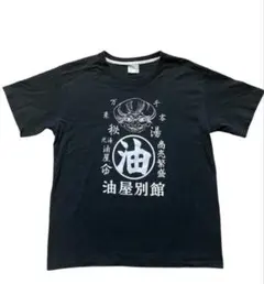 2026年最新】湯婆婆 tシャツの人気アイテム - メルカリ