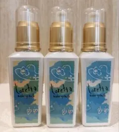 Loretta メイクアップミルク ナチュラル 100ml 3本セットのサムネイル