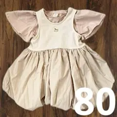 Naaa様 リクエスト 2点 まとめ商品