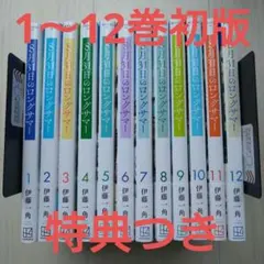 2026年最新】8月31日のロングサマー 漫画の人気アイテム - メルカリ