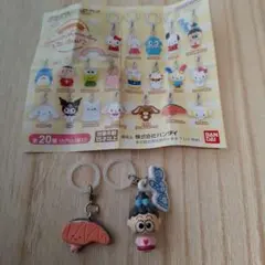 サンリオキャラクターズオールスターズ めじるしアクセサリー セット