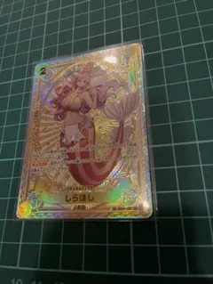 ワンピース カードゲーム しらほし SR SP